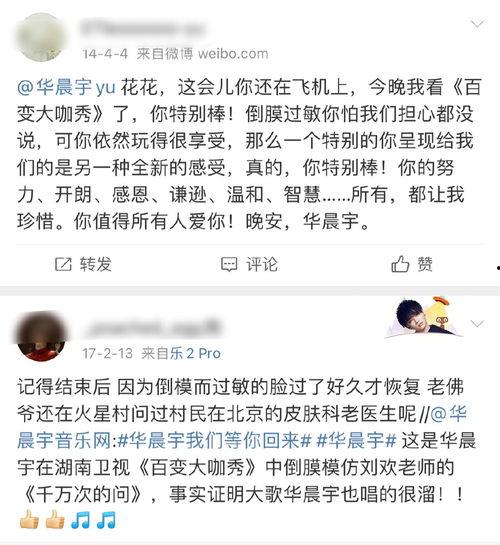 爆料今日一线为什么不来,今日一线停播背后的真相与原因  第3张