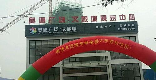 新野房地产爆料案件最新,揭开背后利益链的神秘面纱  第1张