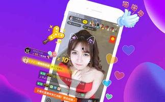 涵艺爆料直播视频大全,精彩瞬间与幕后故事  第1张