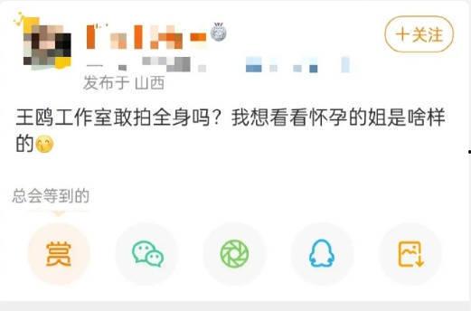 日本娱乐算爆料吗,娱乐爆料背后的真相