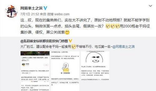 暗黑吃瓜网最新爆料,娱乐圈惊天大事件揭秘  第1张